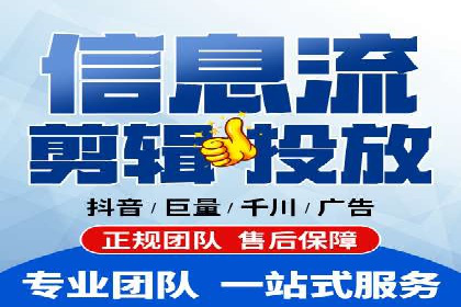 效果评估：信息流推广在旅游行业的成功实践